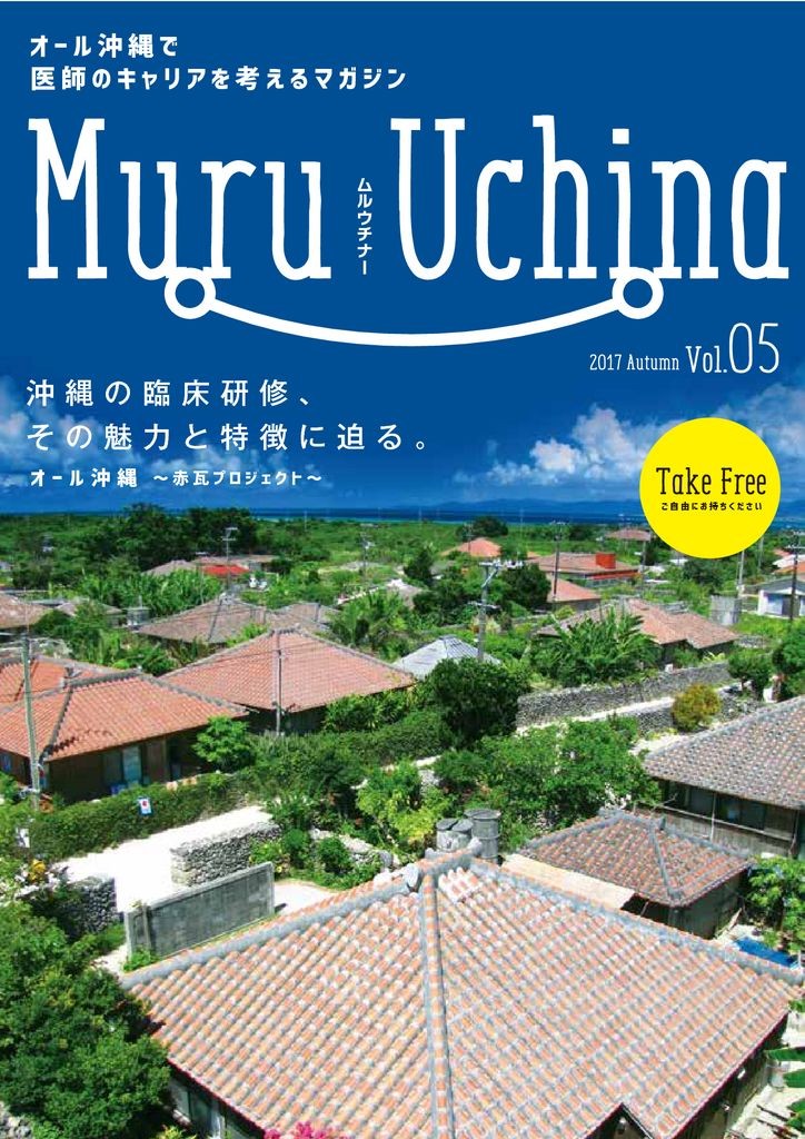 muruchina5_web　表紙のサムネイル